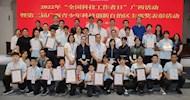 Good News: The student of our school won Guangxi Youth Science and Technology Chairman Nomination Award